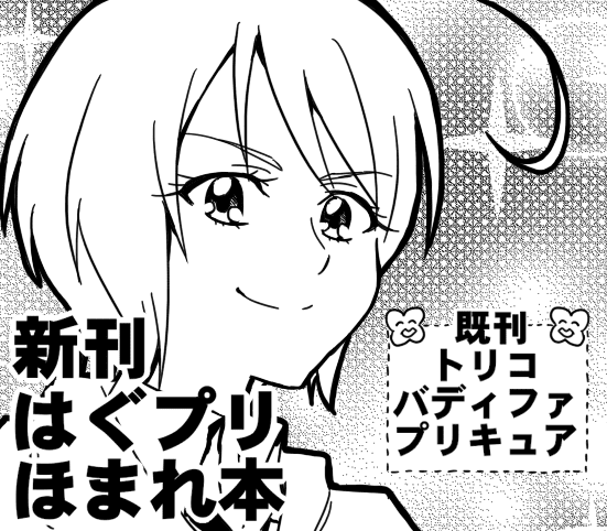 ライトニングスイッチ