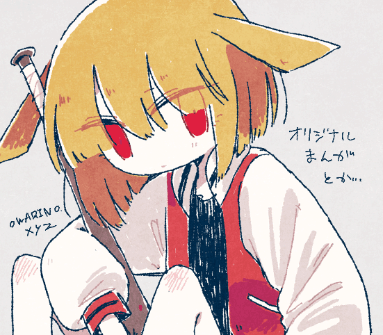 OWARINO.xyz