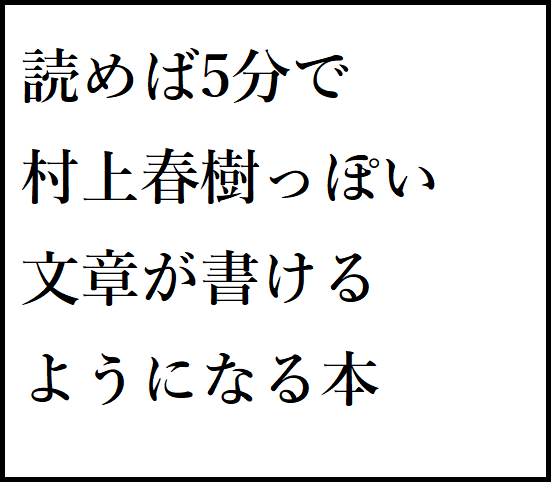 さかさまダイアリー