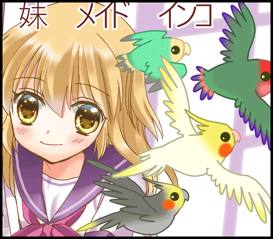 内村かなめ
