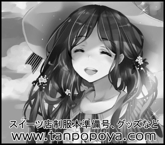 たんぽぽ屋