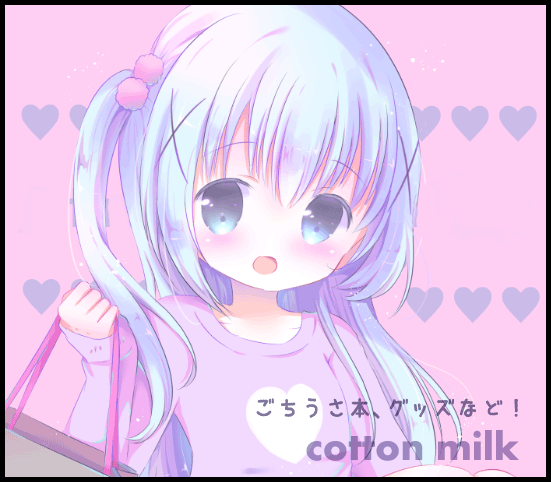 cotton milk