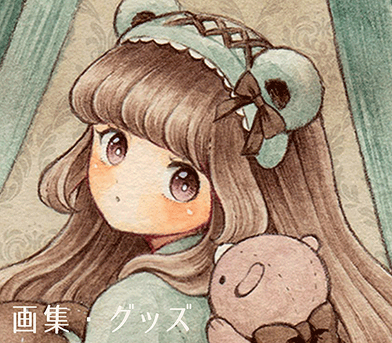 megoko