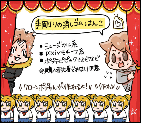 ゲネ