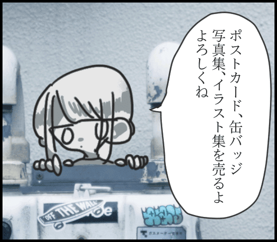 握りたての寿司