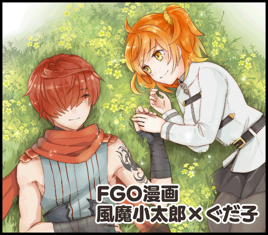 いろはにほ