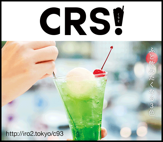 {iro}2