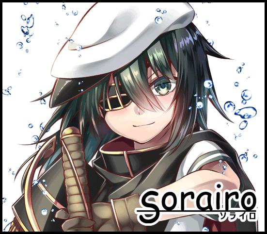 Sorairo