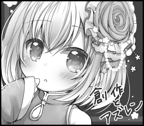 ゆきまるめる