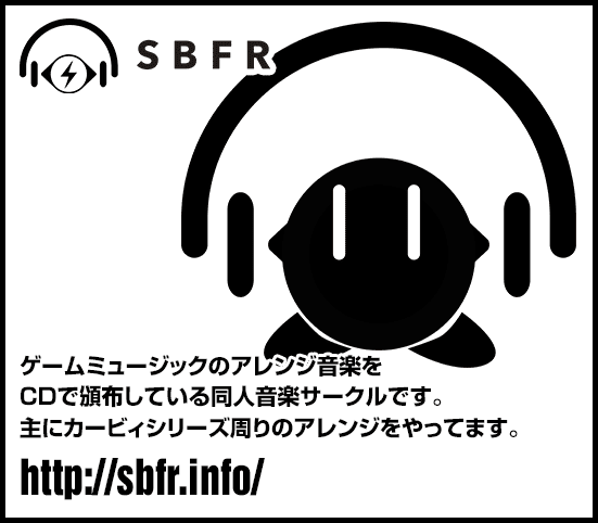 SBFR