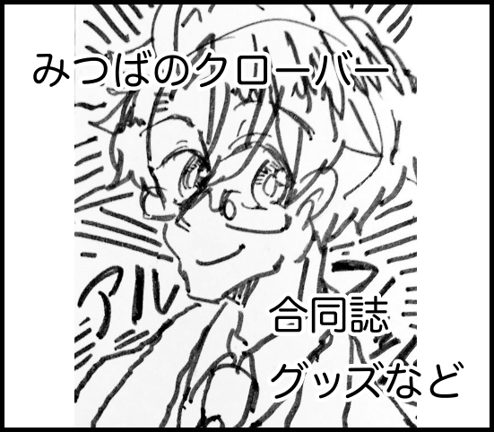 向日葵饅頭