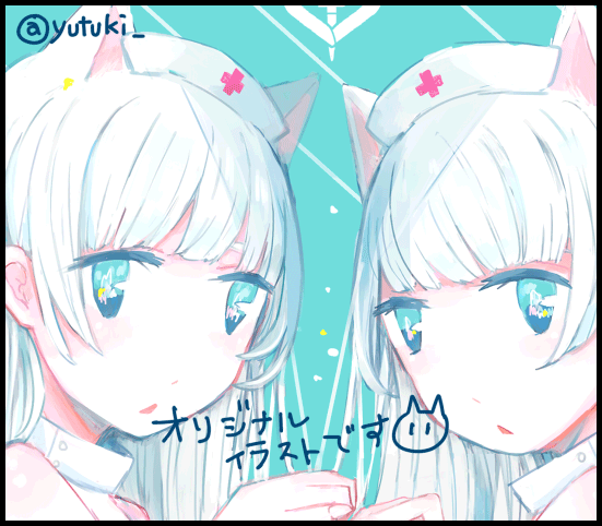 みずいろねこ
