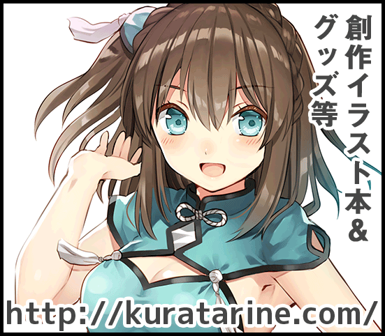 日常レスノオト