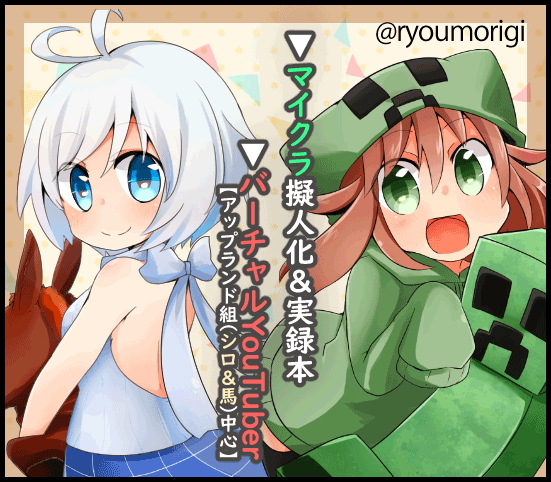 リトル本舗