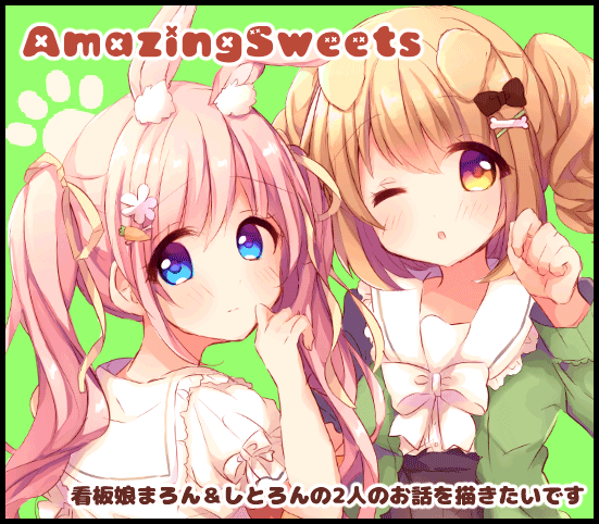 AmazingSweets