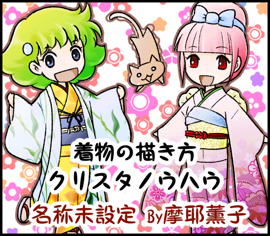 名称未設定