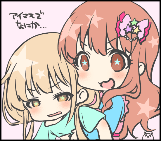 ぱんだえん