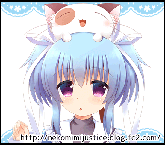 ねこみみジャスティス