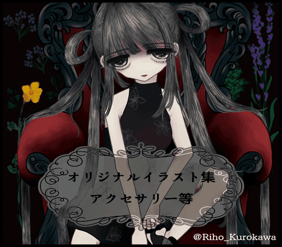 OTENBA