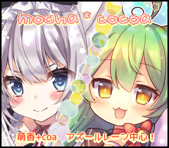 mocha*cocoa