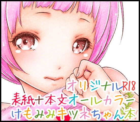 陣内堂