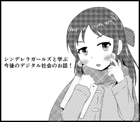紫陽花パレット