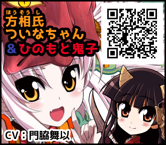 恵方巻きコルネ