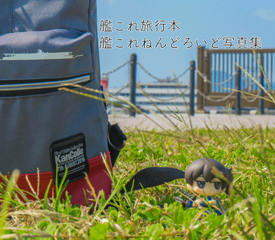 外加ん賀屋
