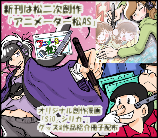 家畜餌付け推進会。