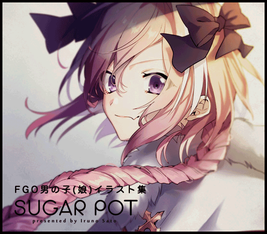 SUGAR POT
