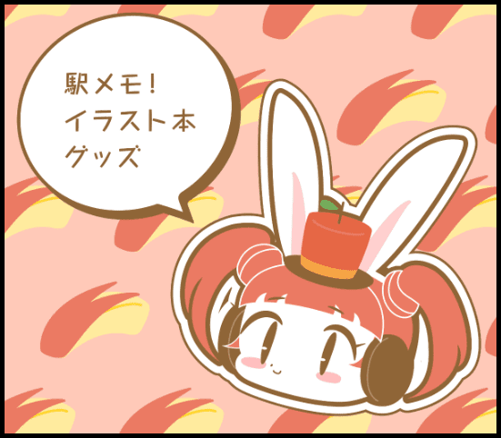 和菓子屋ちゃん