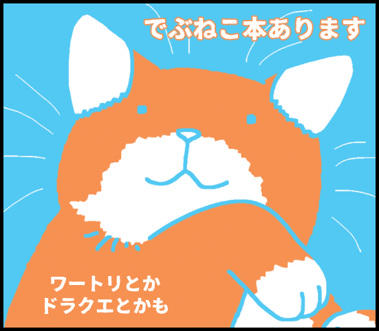 えぢそんず