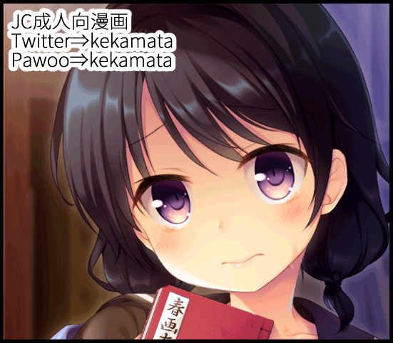たまかけ屋