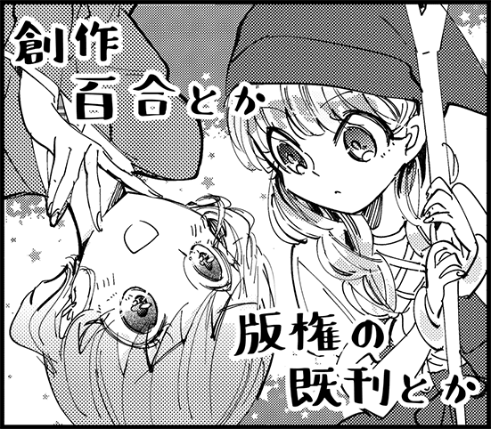 ハイパーケトルイエスタデイ