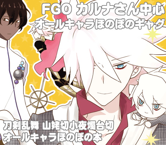 銀玉えくすぷろ～ら