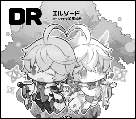 DR