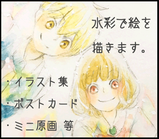 ソライロ