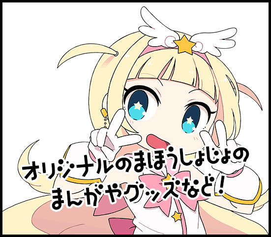 milchchan.com