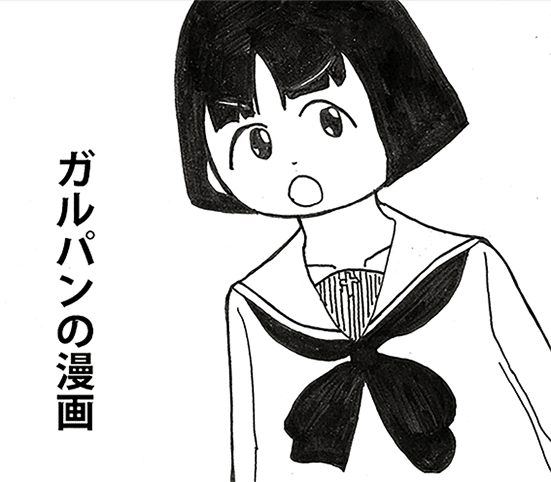 さとうのまち