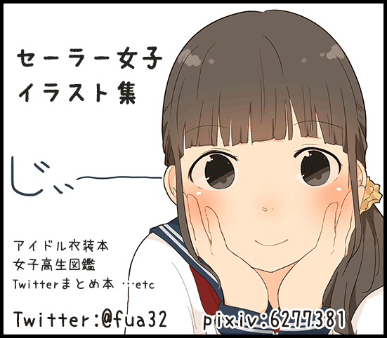 ほんわかぱーてぃ