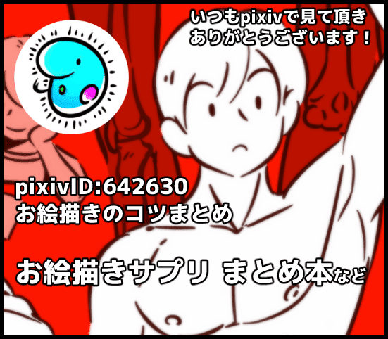 みじんコ王国