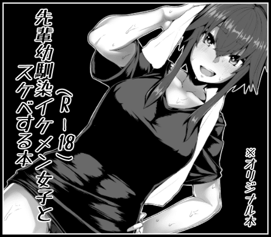 狸の御食事処・隠嘉亭