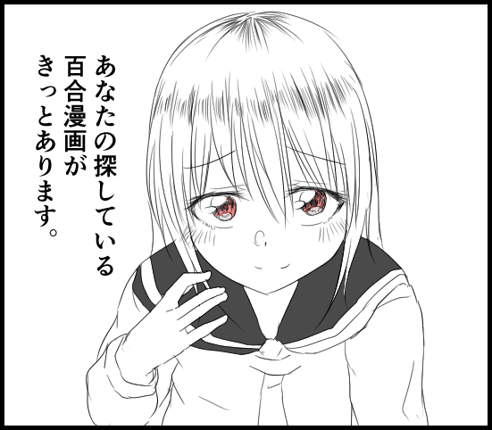 とぜっと