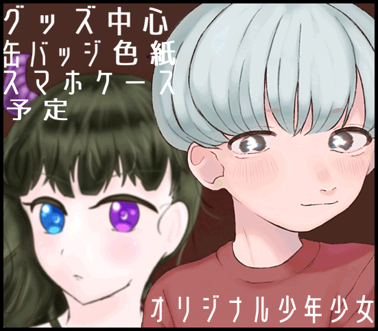 Dotcom。