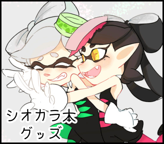 へっちほっぐ