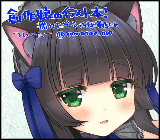 えうろぱ★くれーでれ