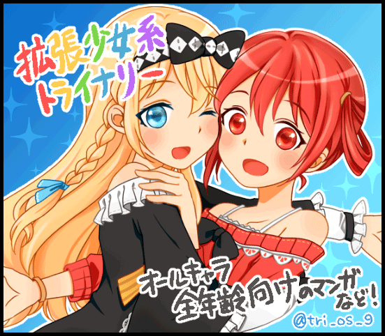 信号屋