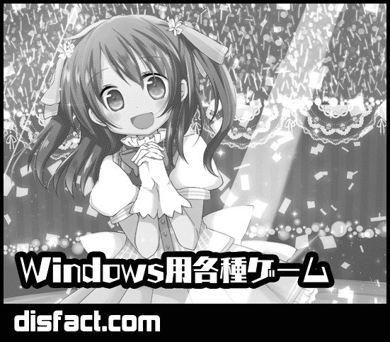 disfact