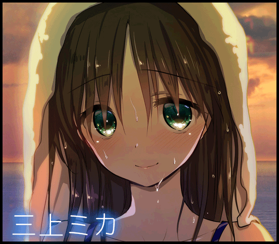 アクアドロップ