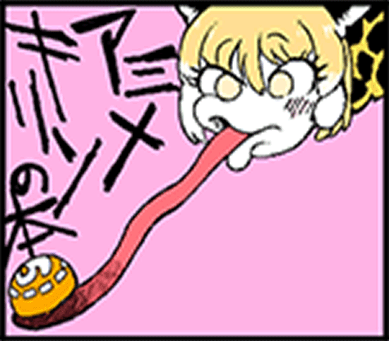 モザイク友の会